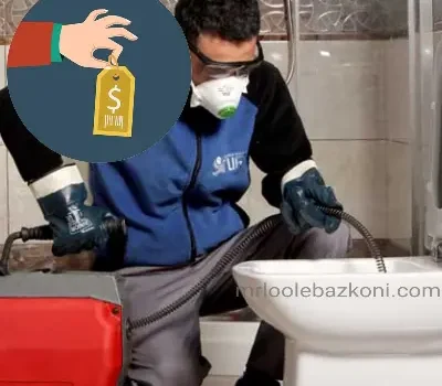 قیمت لوله بازکنی