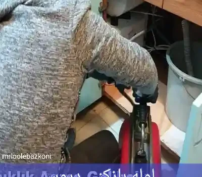 لوله بازکنی دروس